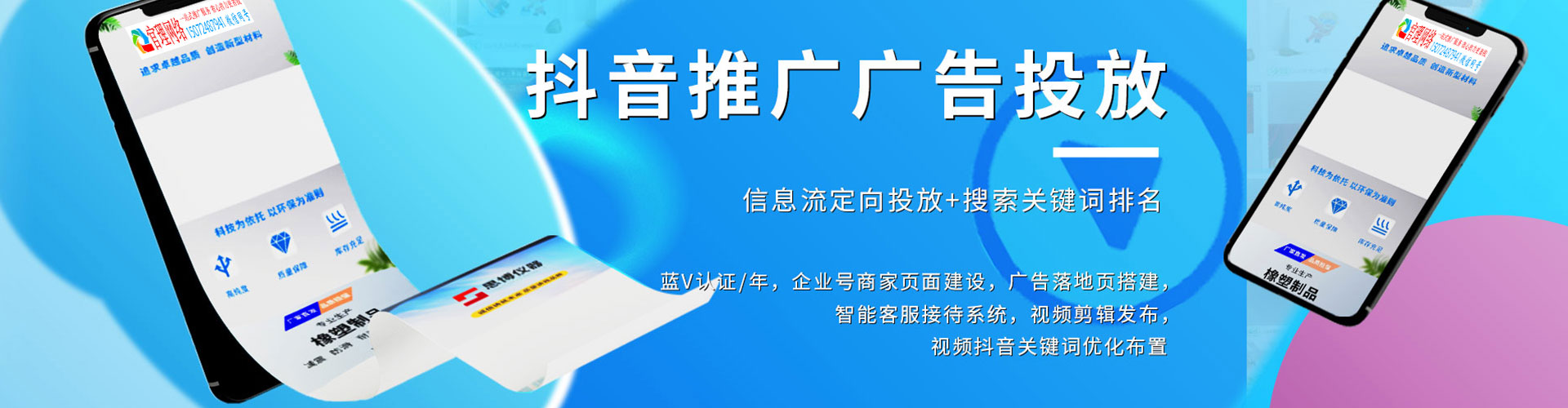 余杭sem外包